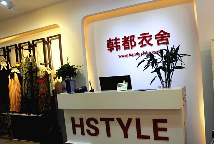 若羽臣跨境电商,003010若羽臣能涨多少