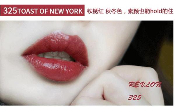 不沾杯平价口红推荐,平价美妆日记