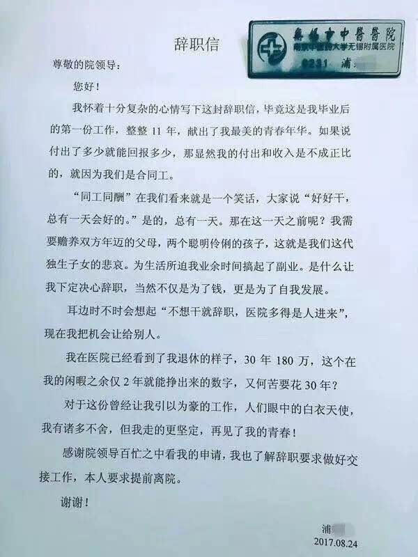 做微电商做什么,哪些人适合做微电商