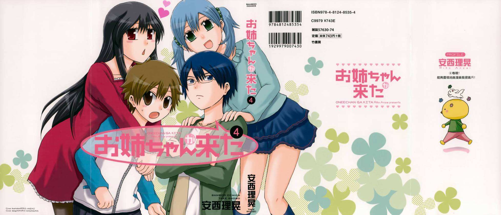 泡面番大安利动漫,泡面番安利宝藏