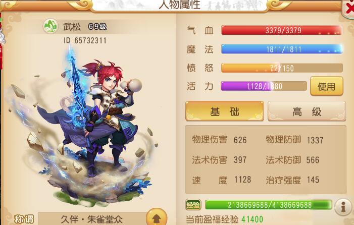 梦幻西游手游助战最强封系,梦幻西游情侣pk赛