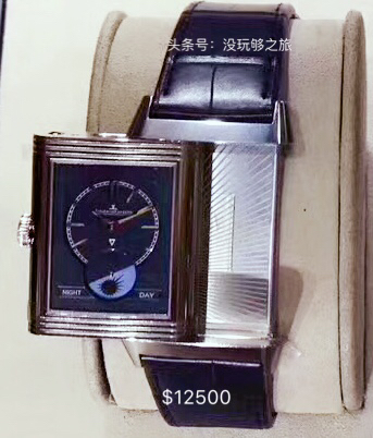 积家JL有多少人对你又爱又恨呢？（含免税店价格）