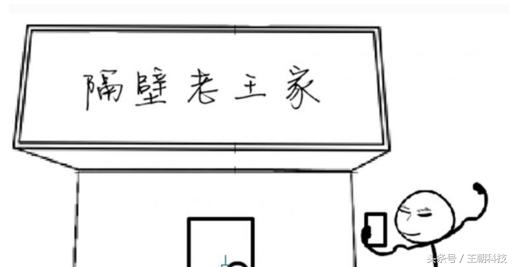 怎样防止他人蹭网,wifi怎么能防止蹭网