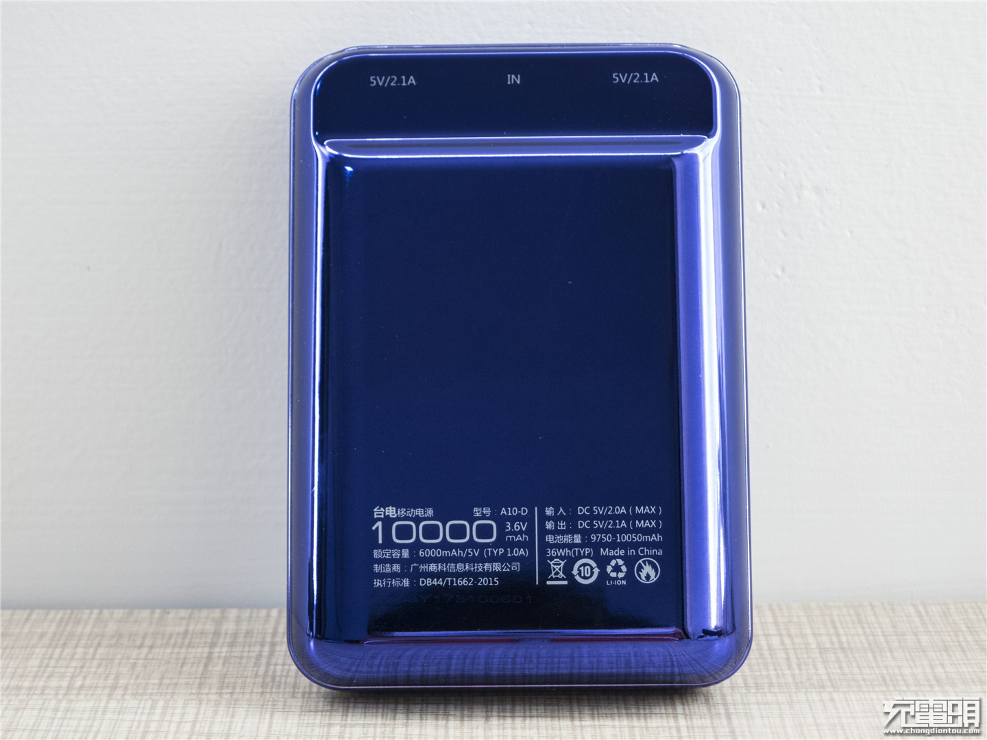 台电20000mah移动电源评价,台电充电宝10000毫安测评