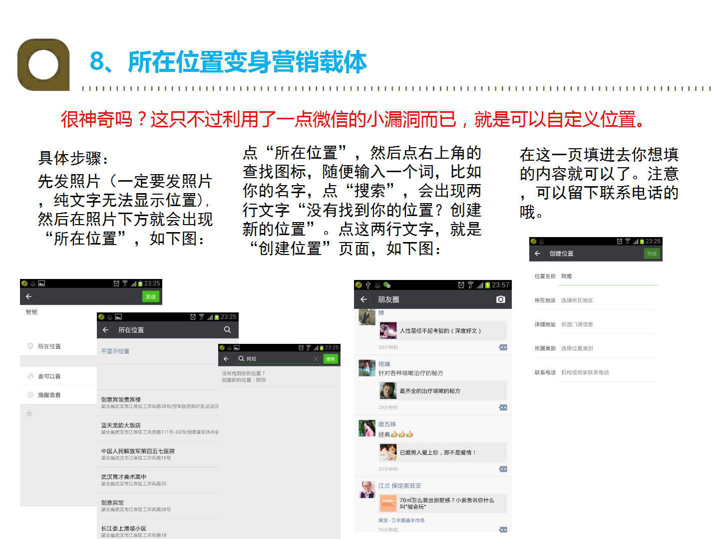 网络营销推广方式获客,网络营销小程序推广怎么做