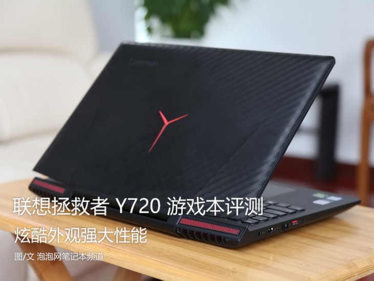 联想拯救者y720i77700hq键盘,拯救者y700和y720代哪个打游戏好