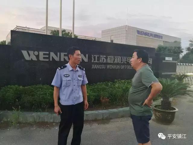镇警说事｜“平安来敲门”——我市警方“暖企惠民”故事（三）