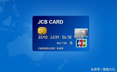 国际信用卡十大品牌,国际信用卡排行榜