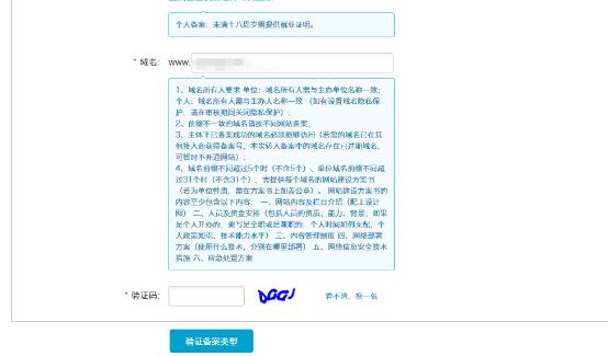 阿里云备案邮寄资料,阿里云APP备案怎么操作