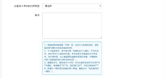 阿里云备案邮寄资料,阿里云APP备案怎么操作
