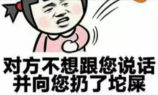 “你竟然跟人发生了6次关系,你好脏!”