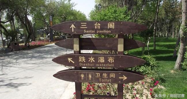 成县兰山公园,兰山公园的图片