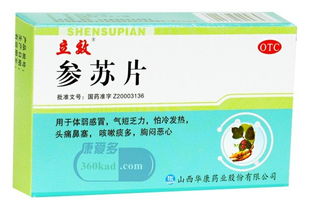 老年人用药选择,老年人用药原则有哪些