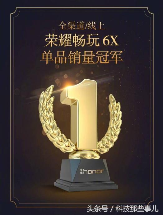 荣耀畅玩6x不震动,荣耀畅玩6x越来越卡