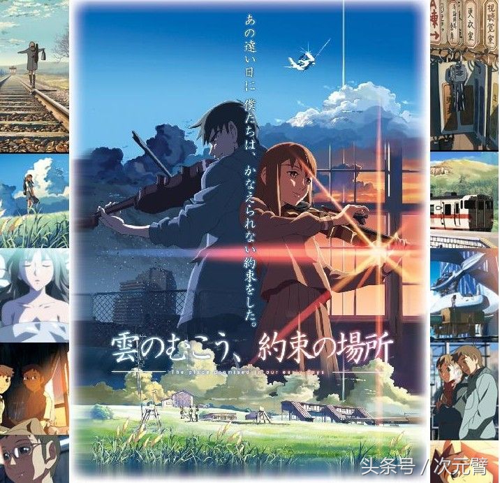 新海诚你的名字回顾,你的名字时隔三年新海诚