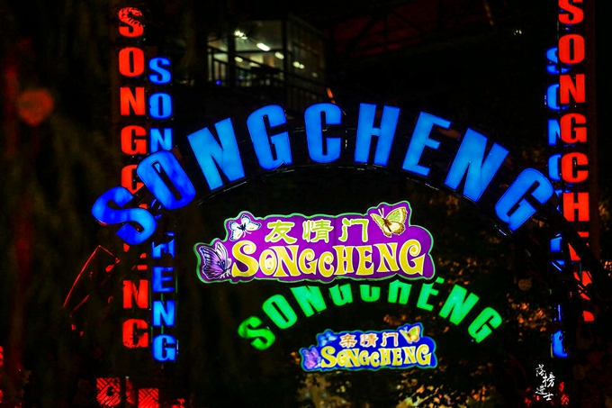 杭州宋城魅力杭州,杭州打造的宋城