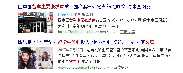 留学生，炫富，嚣张，生活乱？那些留学生长期背的黑锅！