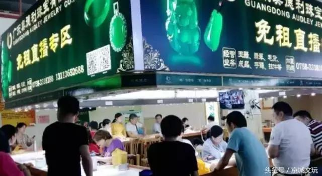 缅甸代购翡翠直播靠谱吗,代购翡翠直播靠谱吗