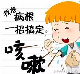 反复咳嗽老不好，教你几招，摆脱咳咳咳！