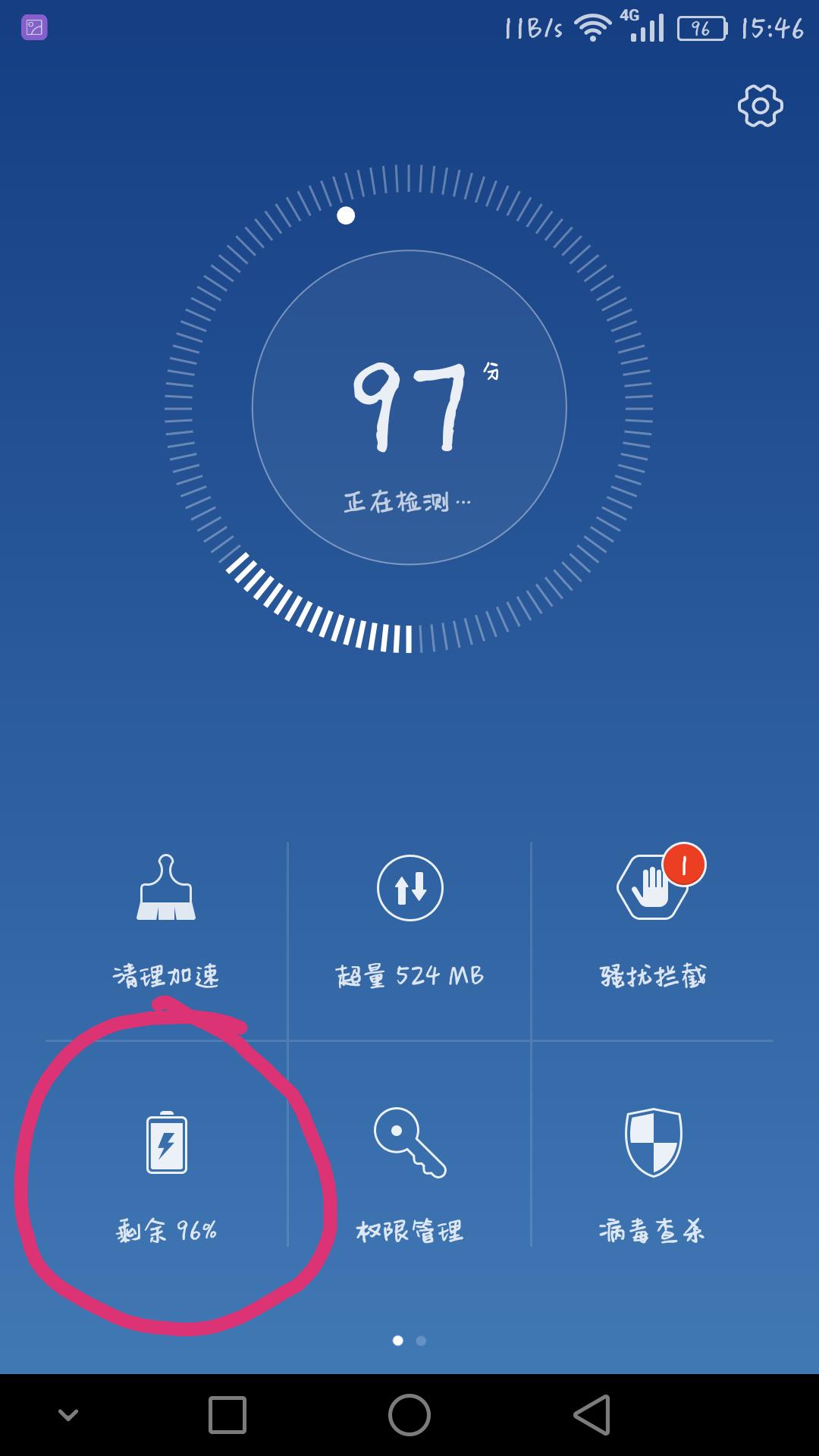 凭一己之力让王者荣耀改机制,王者荣耀要怎么设置才不卡顿