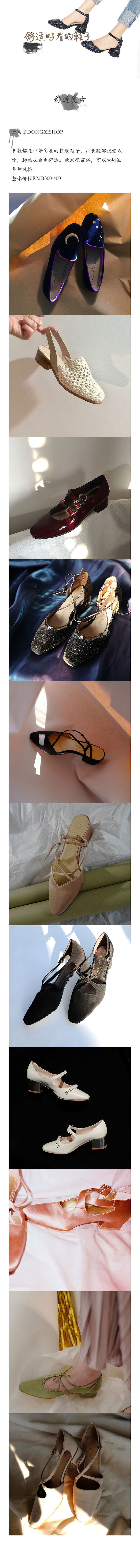 10款好看的女式凉鞋,潮鞋休闲凉鞋推荐女款