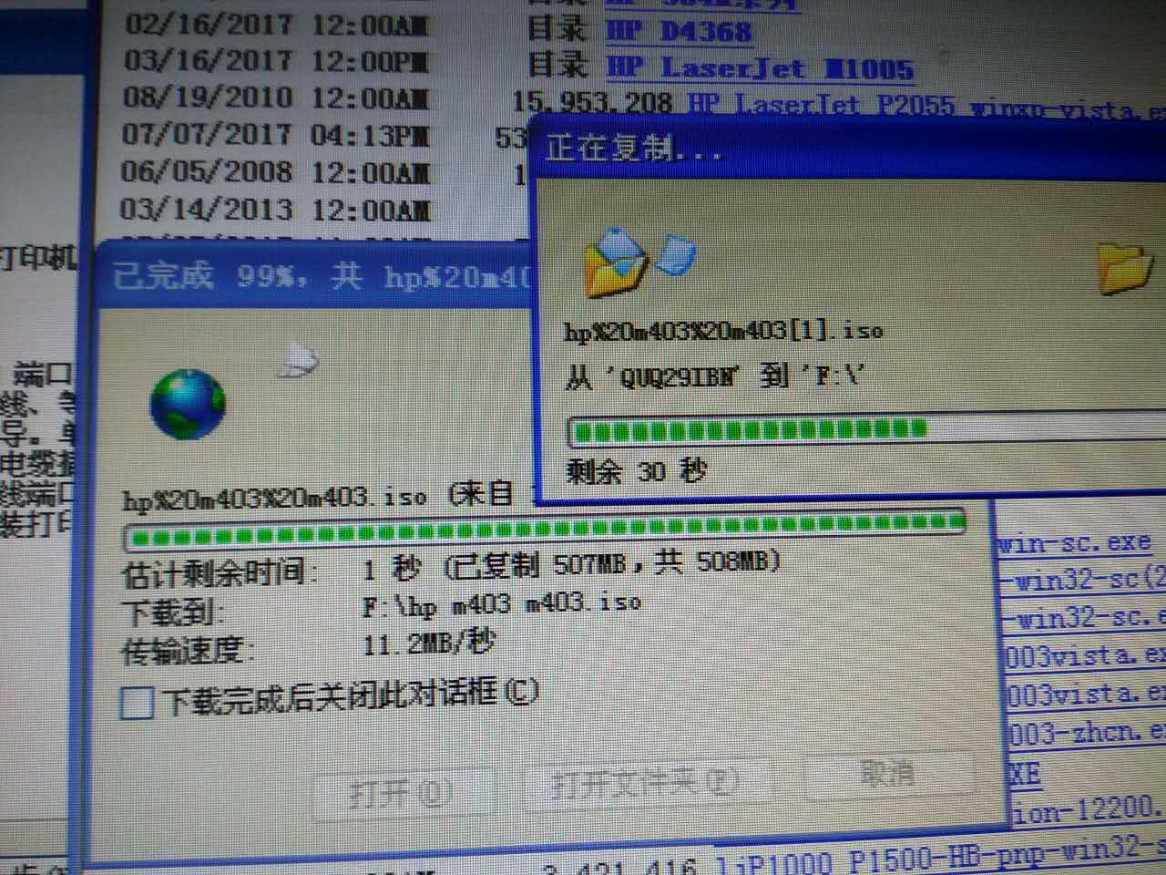 爱普生打印机驱动安装教程,网络打印机安装驱动方法