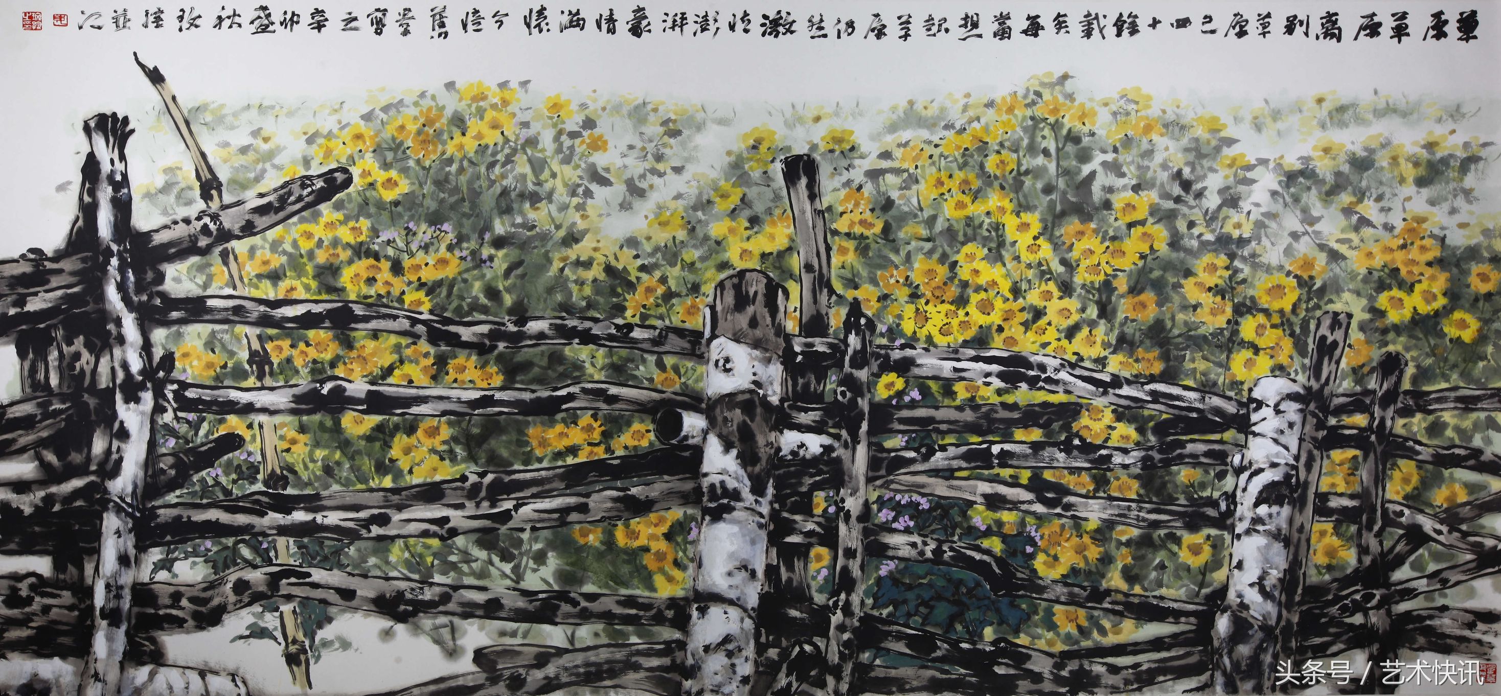 郭玫孮：时代的召唤节选