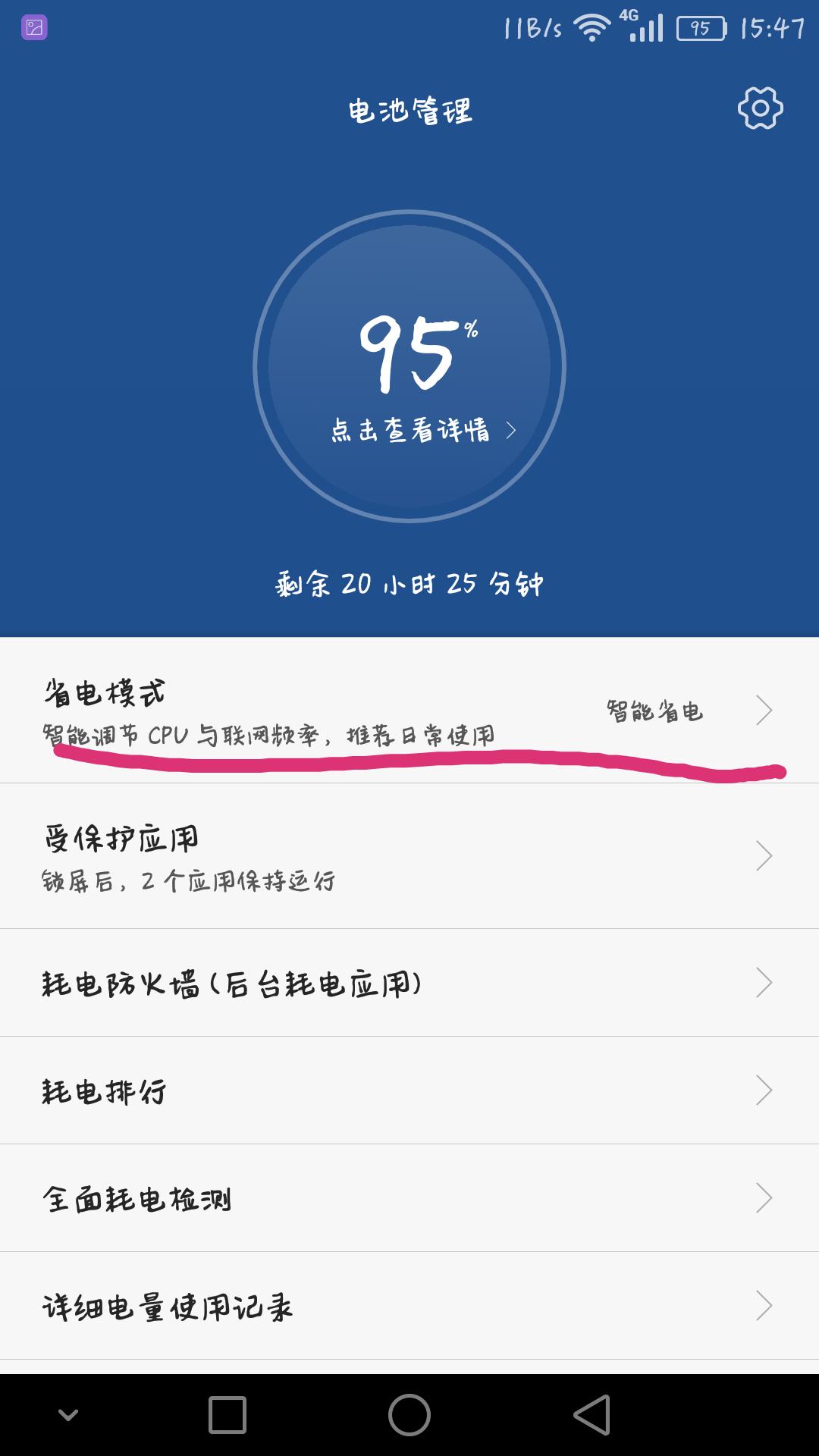 凭一己之力让王者荣耀改机制,王者荣耀要怎么设置才不卡顿