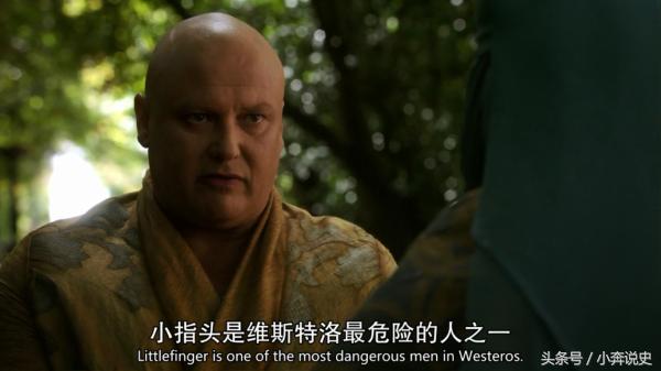 权力的游戏小指头为何叛变,小指头死了