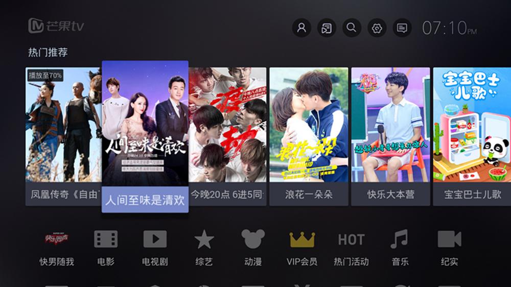 小米电视怎么强行升级,小米电视太卡了怎么切换成电视盒