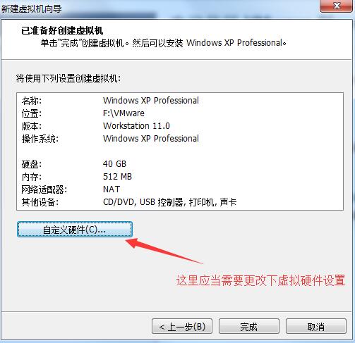 macvmware虚拟机安装win10教程,vmware虚拟机安装教程超详细