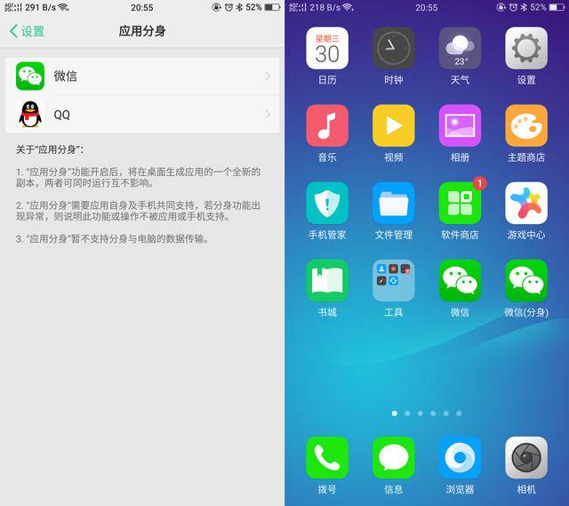 oppor11的使用技巧,oppor11小技巧