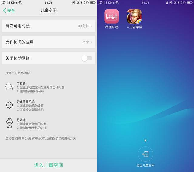 oppor11一些操作技巧,性能配置最强的5款oppo手机oppor11s