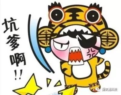 蚂蚁大宝卡腾讯大王卡,蚂蚁宝卡36元套餐免流范围