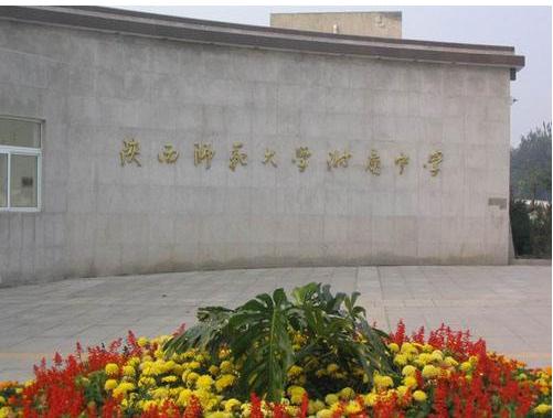 西安五大名校的家长,西安高三家长必看