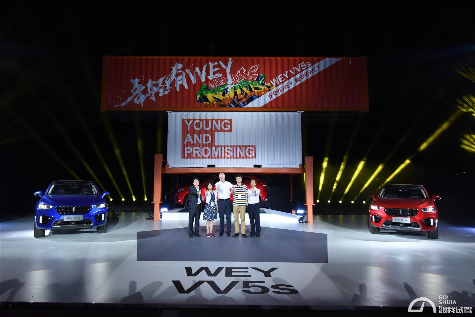 vv5s超豪与旗舰对比,2018年vv5s