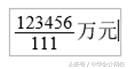 中级会计无纸化答题小技巧,中级会计上机怎么输入公式