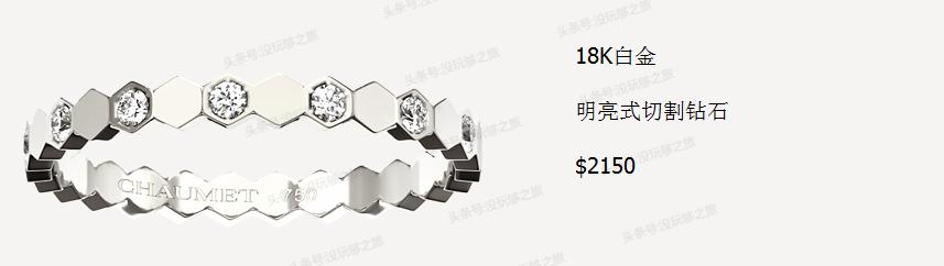 尚美巴黎属于奢侈品吗,尚美巴黎的珠宝怎么样