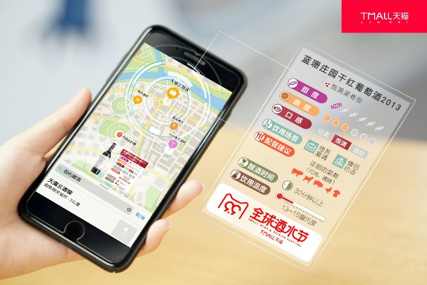 天猫什么时候买酒最划算,网上买酒真的比官网便宜吗