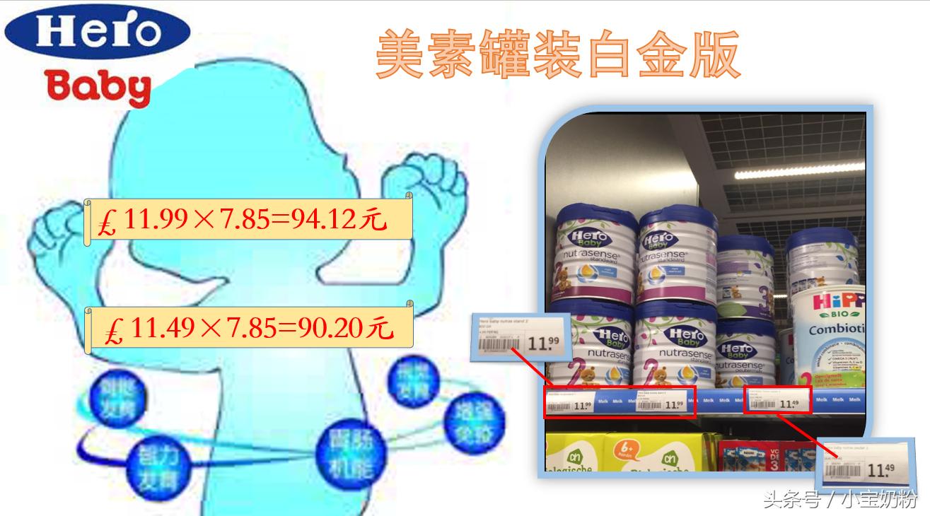 皇家美素佳儿奶粉荷兰代购,皇家美素佳儿荷兰原装进口代购