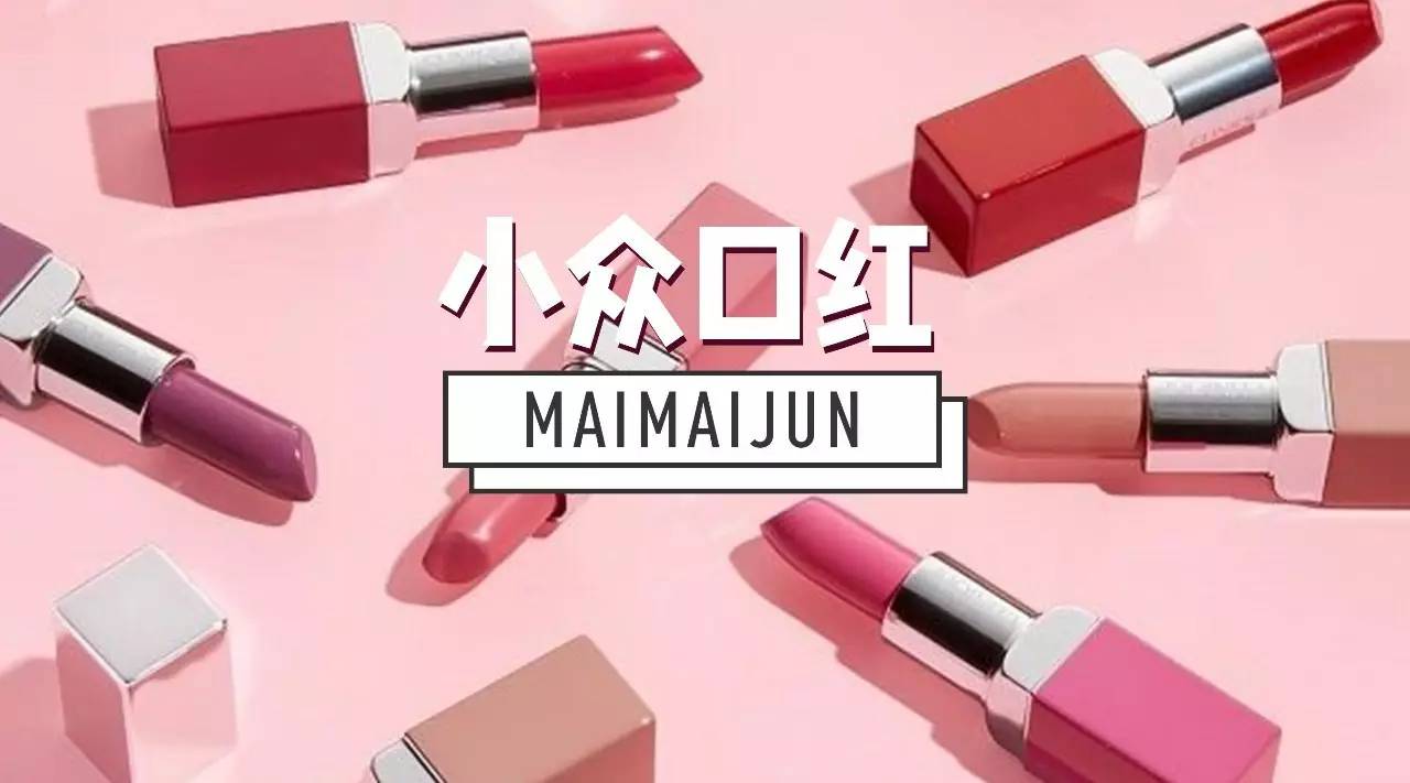 10款超好用的大牌口红色号,ysl十大必买口红排行