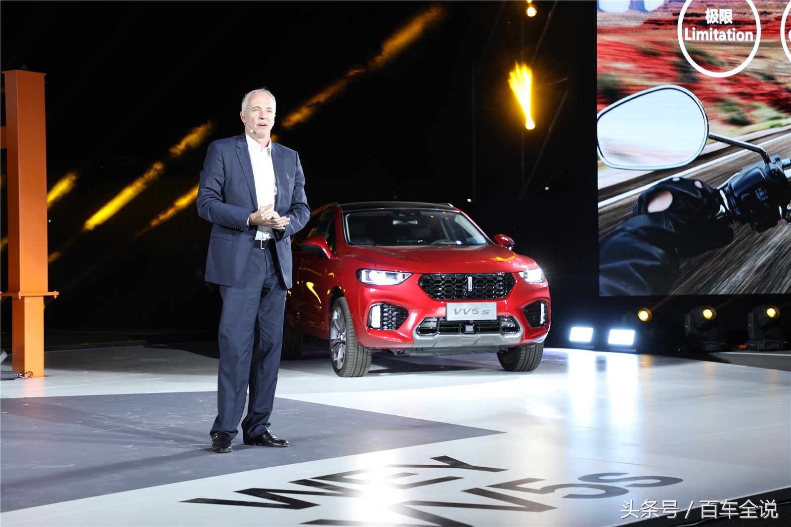 wey2017vv5s,wey2022全新vv5