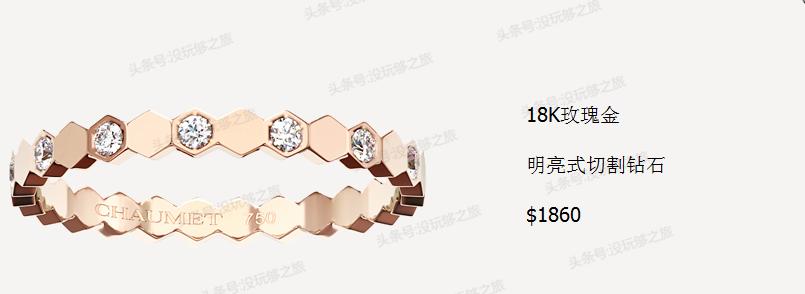 尚美巴黎这个档次怎么样,尚美巴黎首饰都有什么系列