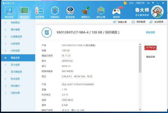 神舟战神游戏本k650di7d2,神舟战神笔记本k670-g6a2