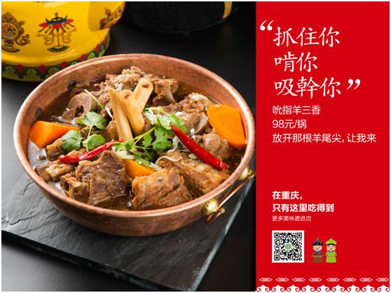 城会玩！正宗蒙古包现身源著天街