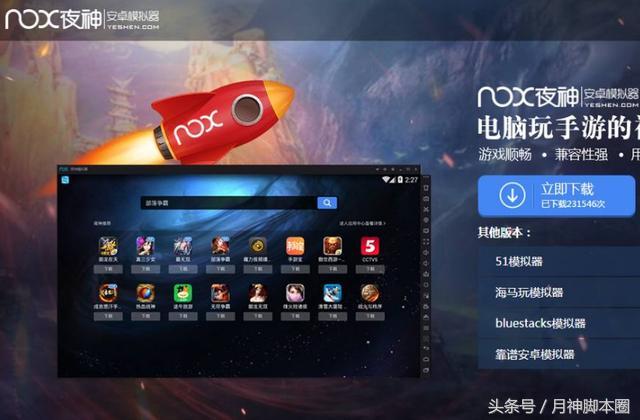 月神脚本圈,月神宝藏脚本哪里下载
