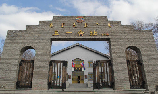 兴安盟乌兰浩特市旅游攻略,内蒙古兴安盟乌兰浩特美景