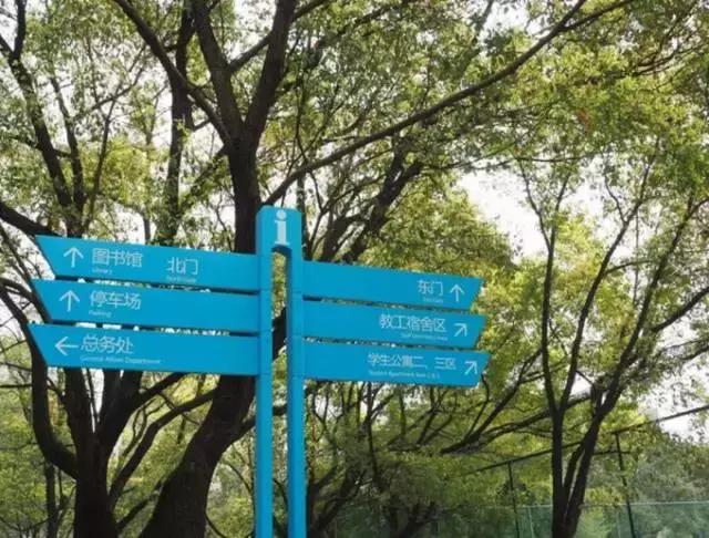 长沙民政学院一所来了就不想走的大学