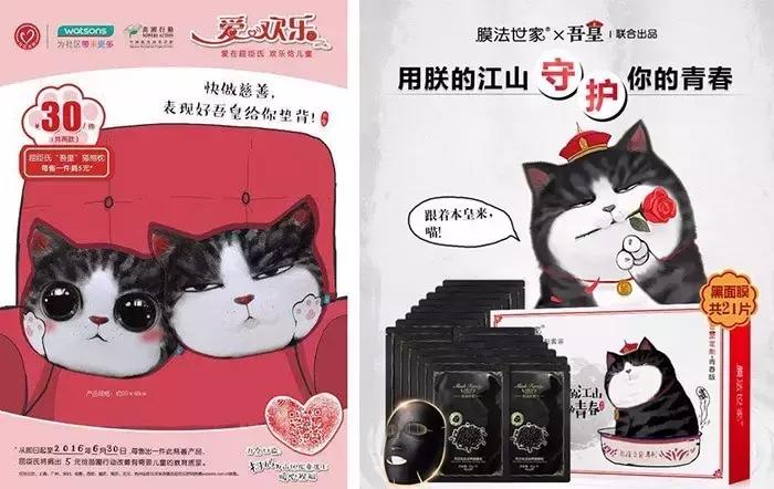 一周神广告:吾皇虐我千百遍我待吾皇如初恋