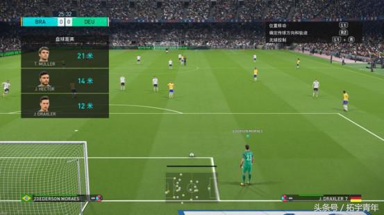 实况足球2018好玩吗值得买吗,实况足球2018难度区别